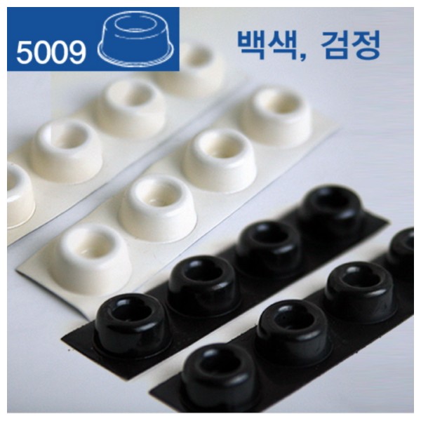3M 5009 검정/백색범폰(특수모양)