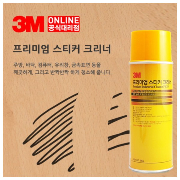 3M 프리미엄 스티커 크리너