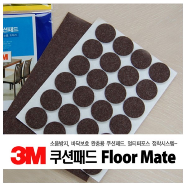3M 쿠션패드 Floor Mate