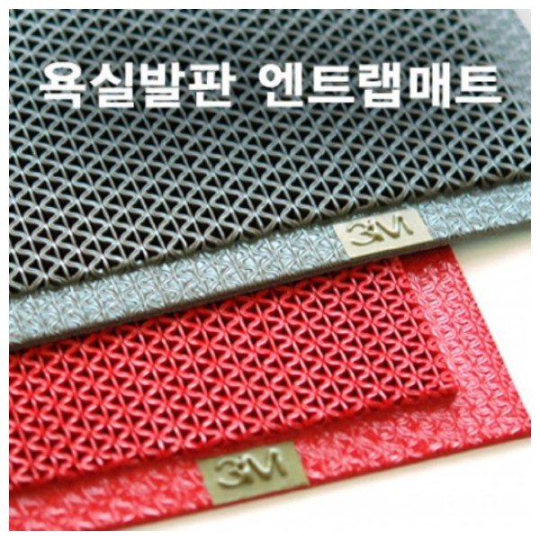 3M 엔트랩 Z형 매트 (욕실발판매트)